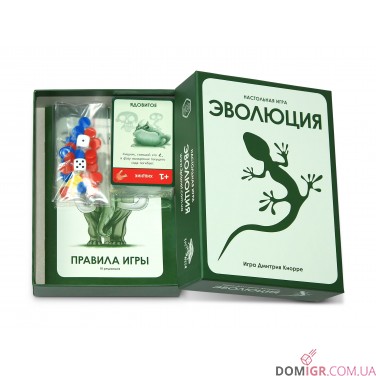 Еволюція (видання ТП)