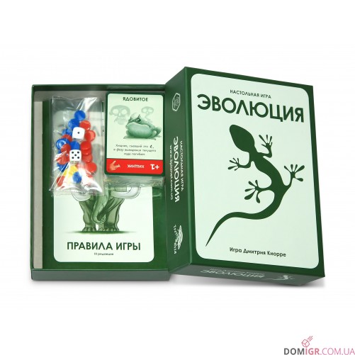 Еволюція (видання ТП)
