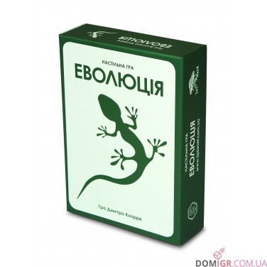 Еволюція + Час Літати (укр)