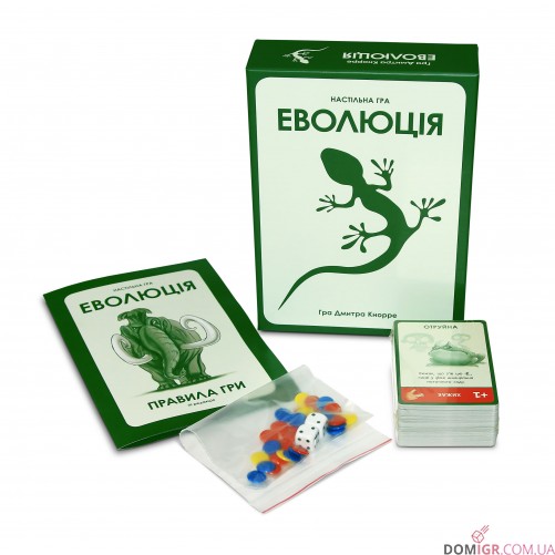 Еволюція + Час Літати (укр)