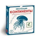 Еволюція. Континенти
