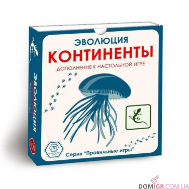 Эволюция. Континенты