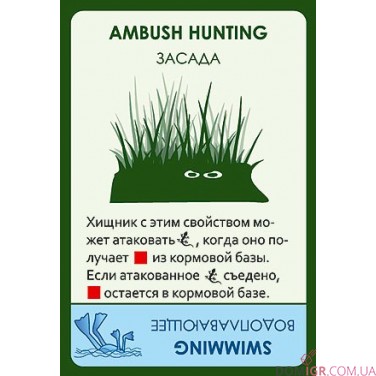 Эволюция. Время летать