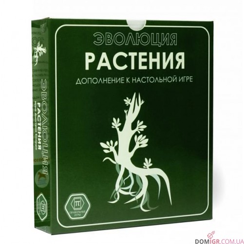 Эволюция: Растения, дополнение