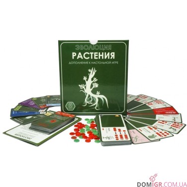 Эволюция: Растения, дополнение