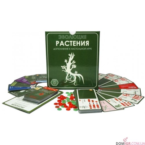 Эволюция: Растения, дополнение