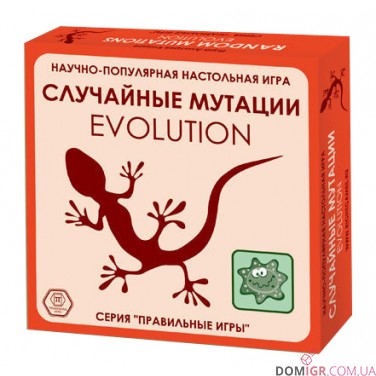 Купить Эволюция. Случайные мутации Эволюция. Случайные мутации