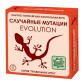 Купить Эволюция. Случайные мутации Эволюция. Случайные мутации