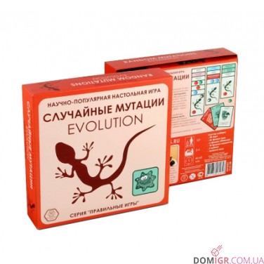 Купить Эволюция. Случайные мутации Эволюция. Случайные мутации