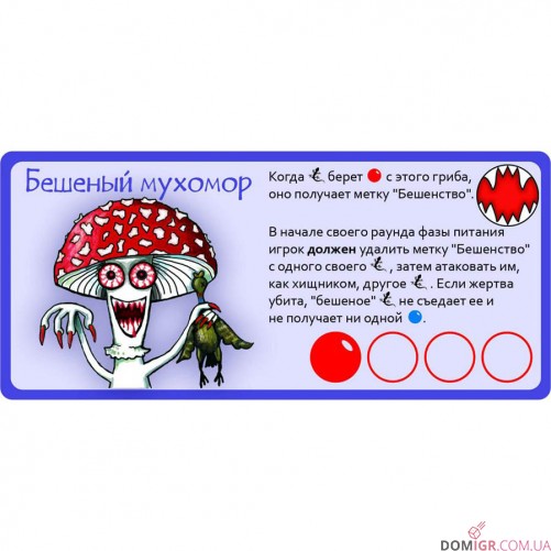 Эволюция: Трава и грибы