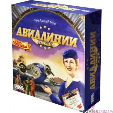 Авіалінії Європи