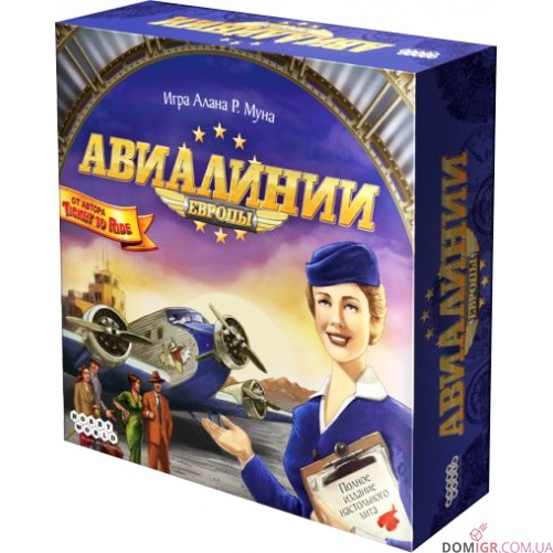 Авіалінії Європи