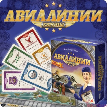 Авіалінії Європи