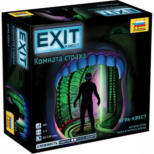 Exit-Квест: Кімната страху