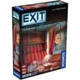 EXIT: Небіжчик у «Східному експресі» Купить EXIT: Небіжчик у «Східному експресі» (Кооперативні настільні ігри для двох)