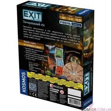 Купить EXIT: Зачарований ліс EXIT: Зачарований ліс