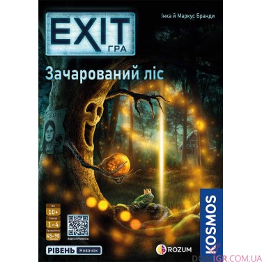 Купить EXIT: Зачарований ліс EXIT: Зачарований ліс