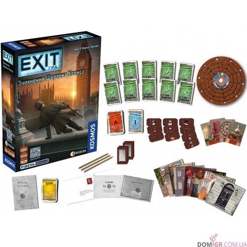 EXIT: Зникнення Шерлока Холмса