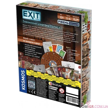 Купить EXIT: Зникнення Шерлока Холмса EXIT: Зникнення Шерлока Холмса