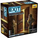 Exit-Квест: Загадочный музей