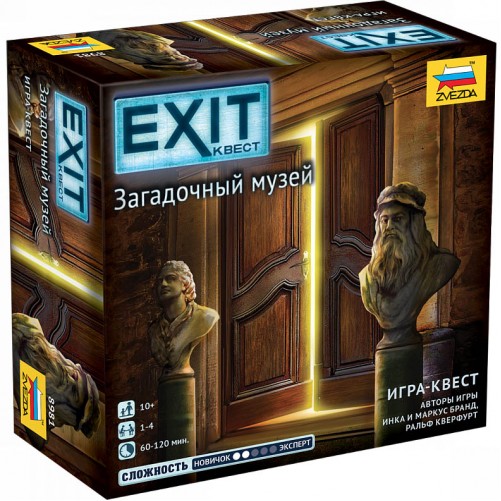 Exit-Квест: Загадковий музей