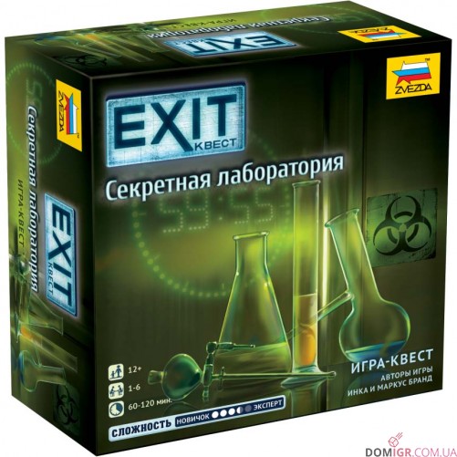 Exit-Квест: Секретная лаборатория