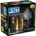 Exit-Квест: Таємничий замок