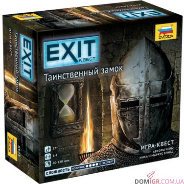 Exit-Квест: Таємничий замок