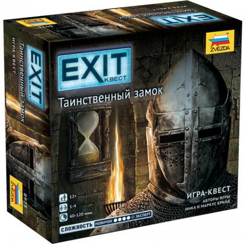 Exit-Квест: Таємничий замок
