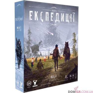 Експедиції