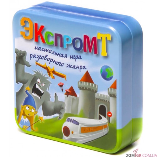 Экспромт