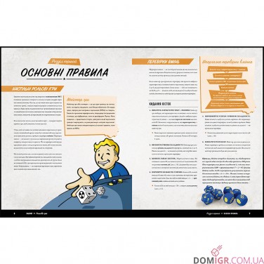 Купити Fallout: Настільна рольова гра — Швидкий старт Fallout: Настільна рольова гра — Швидкий старт