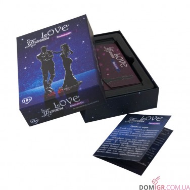 Love-фанты: Romantic