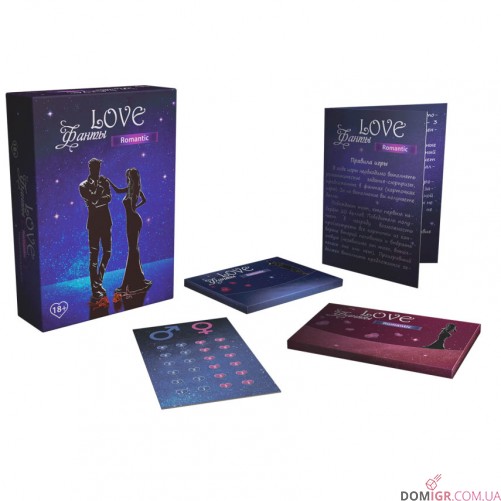 Love-фанты: Romantic