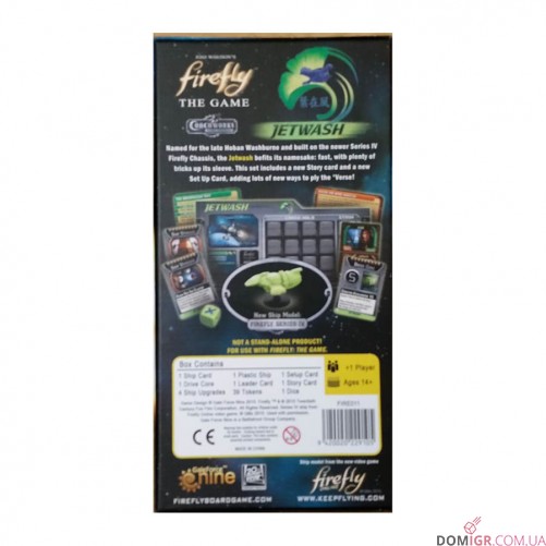Firefly: The Game — Jetwash
