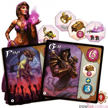 Five Tribes: The Artisans of Naqala