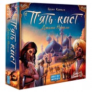 П'ять каст (укр.)