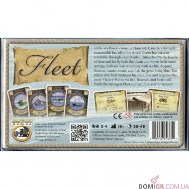 Купить Fleet Fleet