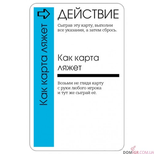 Fluxx 5.0