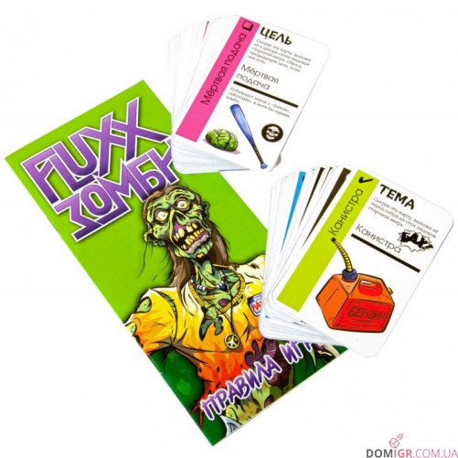 Fluxx Зомбі