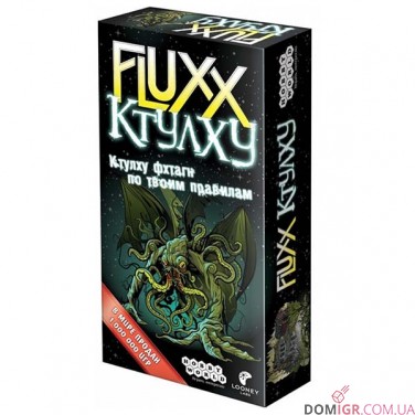 Fluxx Ктулху
