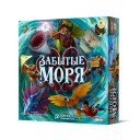 Забуті Моря (рос.)