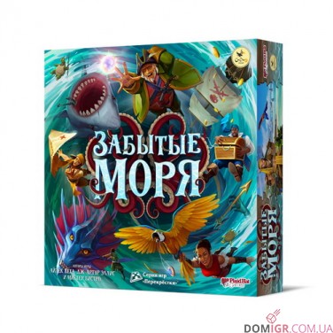 Забуті Моря (рос.)