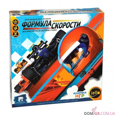 Формула скорости