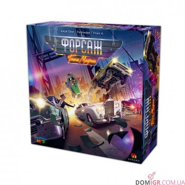 Купити Форсаж: Гонки мафії Форсаж: Гонки мафії