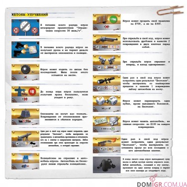 Купити Форсаж: Гонки мафії Форсаж: Гонки мафії