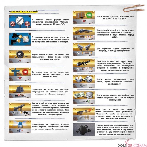 Форсаж: Гонки мафії