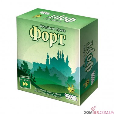 Купить Форт Форт