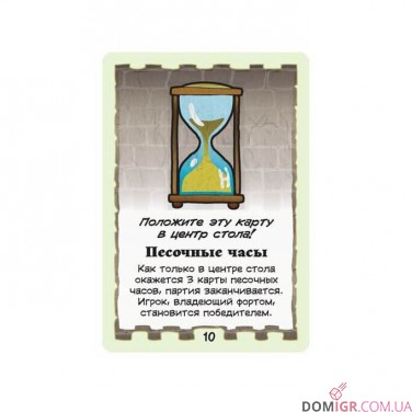Купить Форт Форт