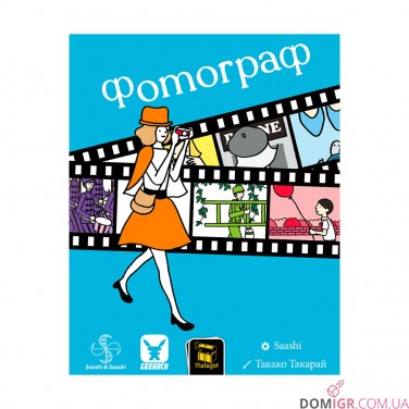 Фотограф